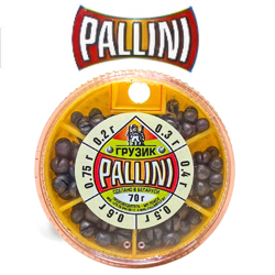 Набор грузил Pallini 0.2-0.75г
