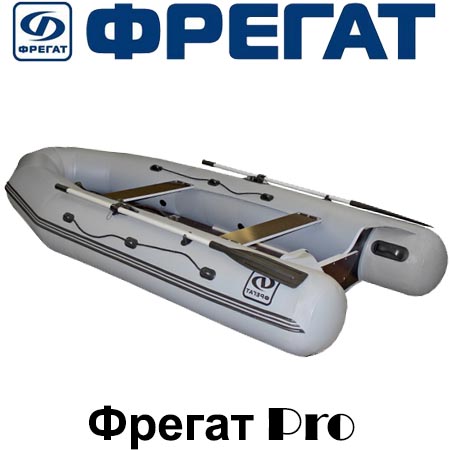 Лодки ПВХ Фрегат серии Pro