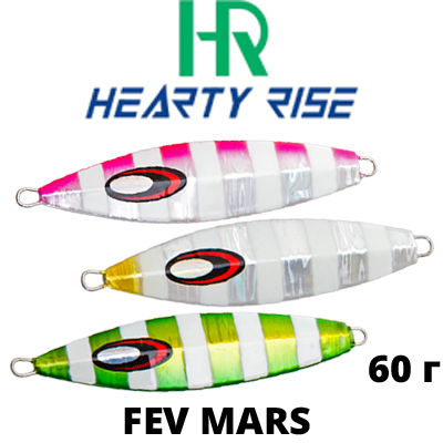 Hearty Rise Fev Mars 60g