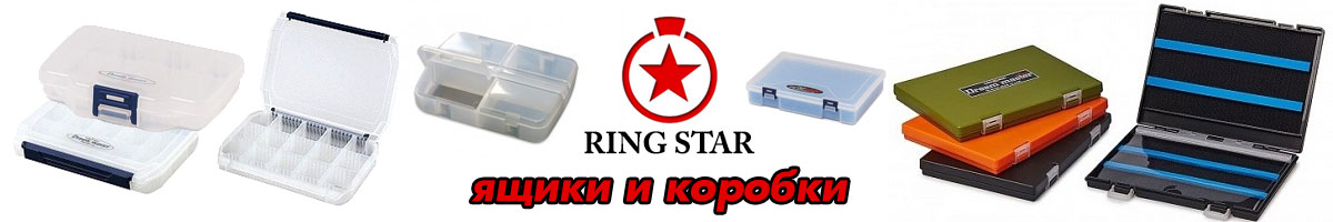 Ring Star