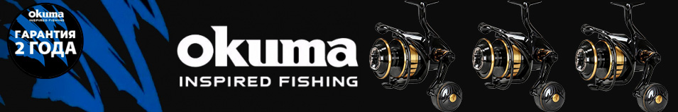 Okuma Tesoro TSR