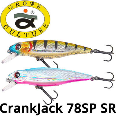 Grows Culture CrankJack 78SP SR