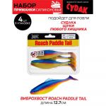 Набор силиконовых приманок Lucky John Pro Series 07 SET 5упак.
