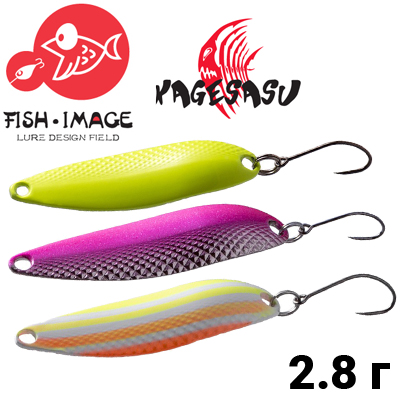 Fish Image Kagesasu 2.8g