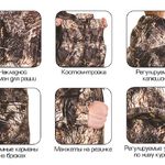 Костюм NovaTex "Войкар" (алова, перо) Квест, р-р 52-54 рост 170-176
