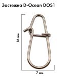 Застежка D-Ocean D-OS1 Col:Steinless Size #2 (12 шт)