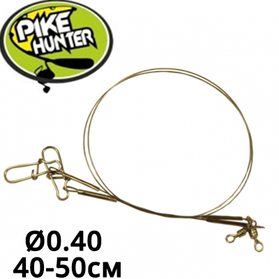 Pike Hunter Trolling
