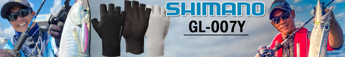 Shimano GL-007Y BK