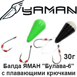 Балда ЯМАН "Булава-6" с плавающими крючками