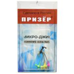 Призёр Микро-джиг с блестками 0,3гр