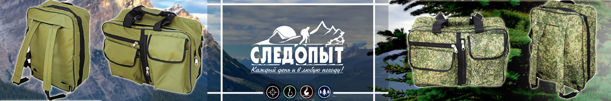 Сумка-рюкзак 