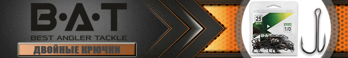 BAT 8001