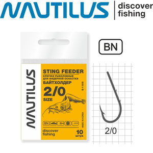 Nautilus Sting Feeder Байтхолдер S-1109BN