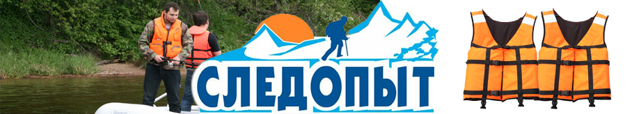 Жилет страховочный 