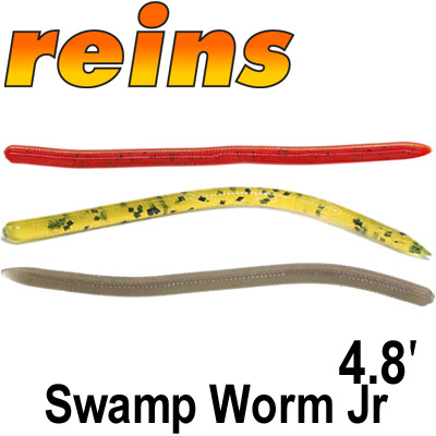 Reins Swamp Worm Jr 4.8"