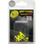 Джиг крашеный Шар 2,5 гр, цв. 02-желтый, кр-к VD-071 GCB-071S-02-02 10 шт