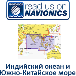 Карта Navionics Indian Ocean & South China Sea 31XG