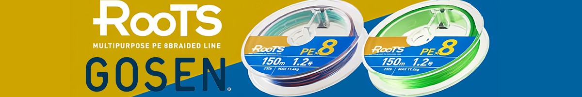 Gosen Roots PEx8 Light Green 150m