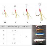 Крючки с поводком Daiwa Shore J Assist SS SL.G.T S