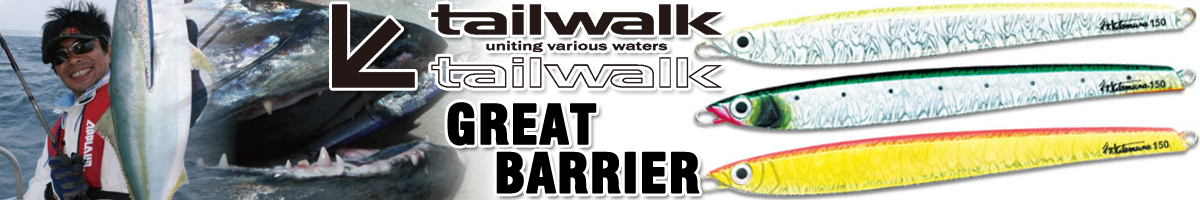 Tailwalk Great Barrier Long 205