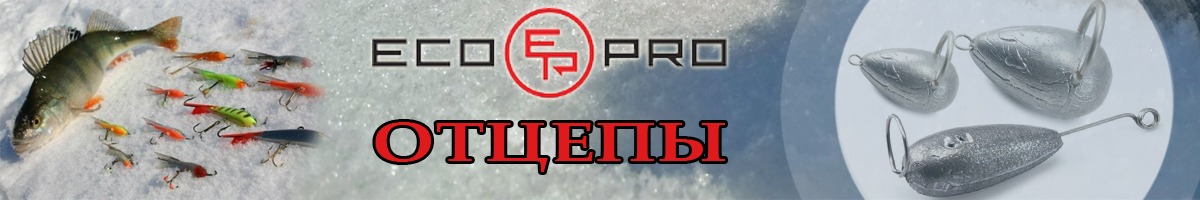 EcoPro Отцеп отбойного типа