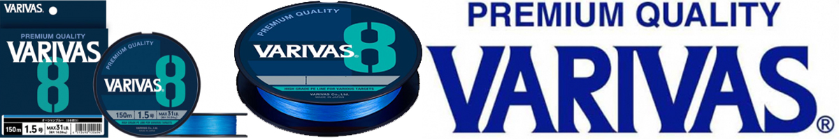 Varivas PE 8 Ocean Blue 150m
