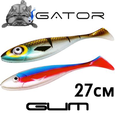 Gator Gum 27см