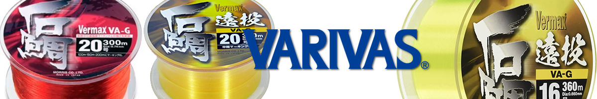 Varivas Varmax Ishidai Ento VA-G [Flash Yellow] 300-360m
