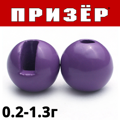 Призер Бусина Вольфрамовая с вырезом Fluo Purple
