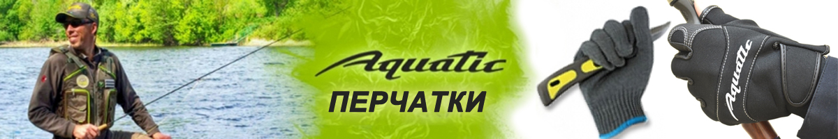 Aquatic