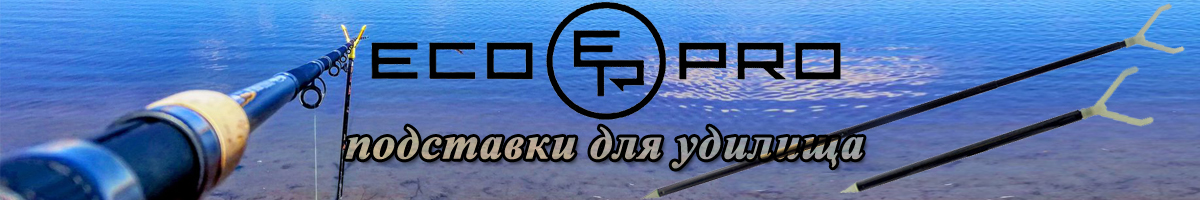 EcoPro EP57-3076 Подставка