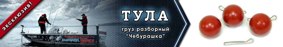 Груз Чебурашка (спорт) разборная-красная