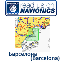 Карта Navionics Barcelona 5G542S2