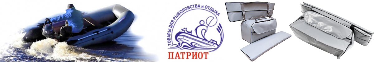Патриот Накладка на сидение ПВХ