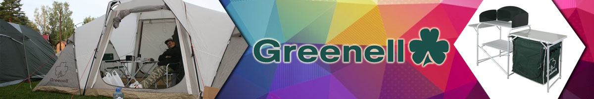 Greenell 
