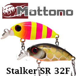 Mottomo Stalker SR 32F 2,6g