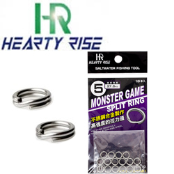 Hearty Rise Monster Split Ring
