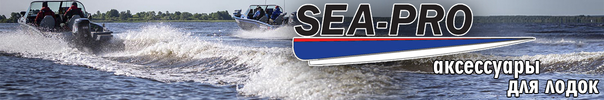 Sea-Pro TYQ-001-DG-ZJ Направляющая рельса