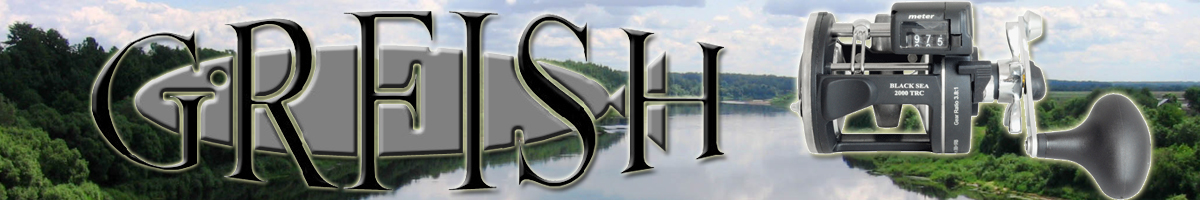 Grfish Black Sea 