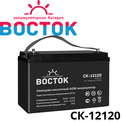Восток СК-12120