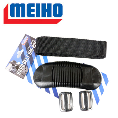 Meiho Hard Belt BM-200