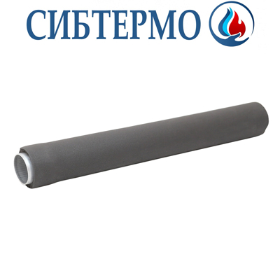 Труба Сибтермо ТР-4 антиконденсатная