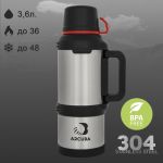 Термос Arcuda ARC-9008 Army style, 3.6, Steel