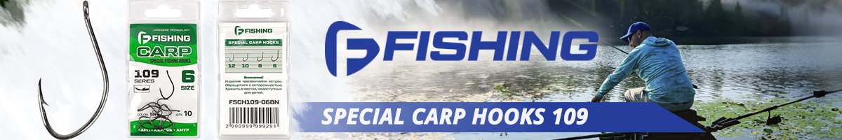 F-Fishing Special Carp Hooks 109