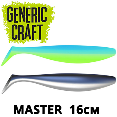 Generic Craft Master 6,3 (16см)