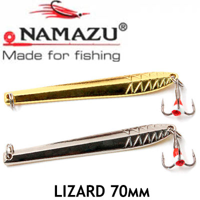 Namazu "Lizard" 70мм 8гр.