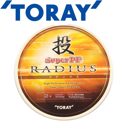 Toray Nage Radius 200m