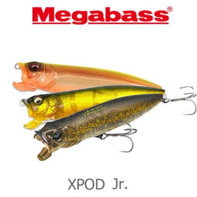 Megabass XPOD Jr.