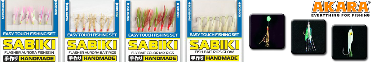 Akara Flasher Aurora Bait Rigs 5 Ni