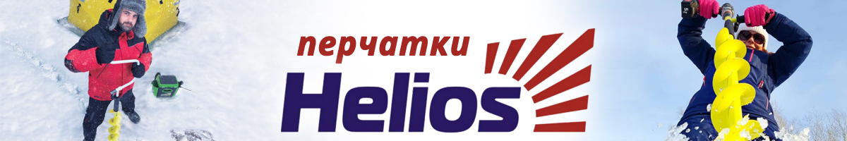 Helios